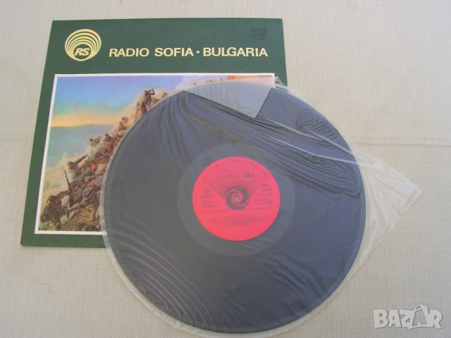 Нова, патриотична, стерео,грамофонна плоча - БНР