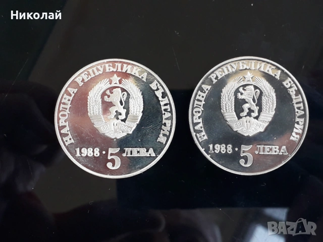лот от 5 лева 1988г. "300 год. Чипровско въстание" - в двата варианта - ГЛАДЪК И НАЗЪБЕН ГУРТ., снимка 2 - Нумизматика и бонистика - 53935433