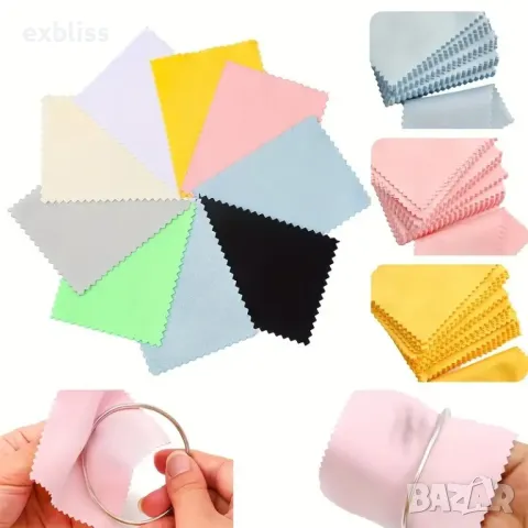 Магически кърпички за почистване на бижута 10бр.