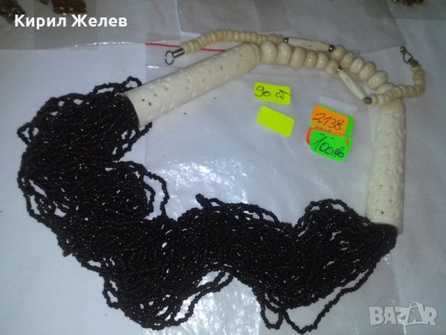 СТАРА БЕРБЕРСКА СЛОНОВА КОСТ и МЪНИСТА ЕТНО ОГЪРЛИЦА РЪЧНА ИЗРАБОТКА РАЗКОШНА ТРАДИЦИОННА 2138, снимка 2 - Антикварни и старинни предмети - 29624552