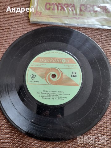 Плоча Стари Любими Танга, снимка 4 - Грамофонни плочи - 40565640