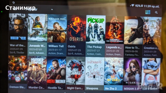 Таблет Lenovo 8" с навигация за камион , телевизия, филми и т.н, снимка 10 - Други - 51374696