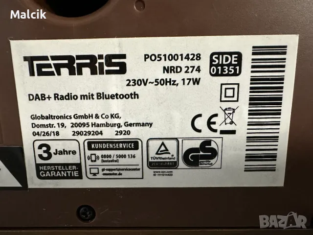 Радио с bluetooth Terris NRD 274 с ретро дизайн, снимка 5 - Bluetooth тонколони - 49175005