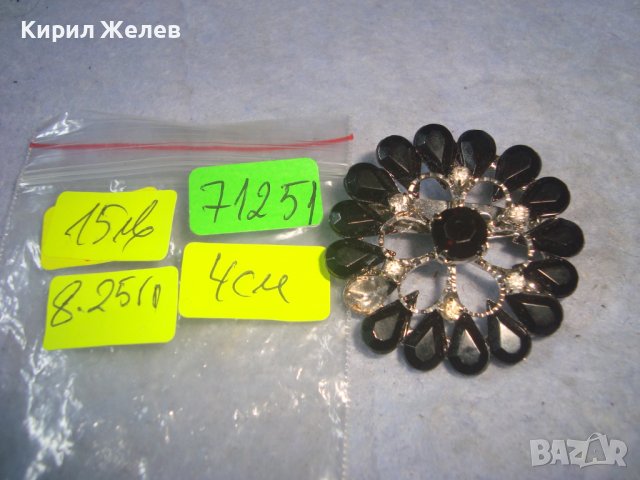 СТАРА ВИНТИДЖ СТИЛ РЕТРО - АРТ СРЕБРИСТА БРОШКА с ФАСЕТИРАН ГРАНАТ 71251, снимка 4 - Други - 37660852