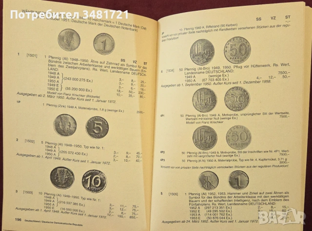Каталог монети / Kleiner Deutscher Münzkatalog 2002. Von 1871 Bis Heute, снимка 7 - Енциклопедии, справочници - 54244300