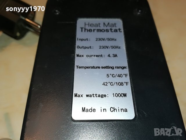 THERMOSTAT-ВНОС GERMANY 2704221836, снимка 17 - Друга електроника - 36582775