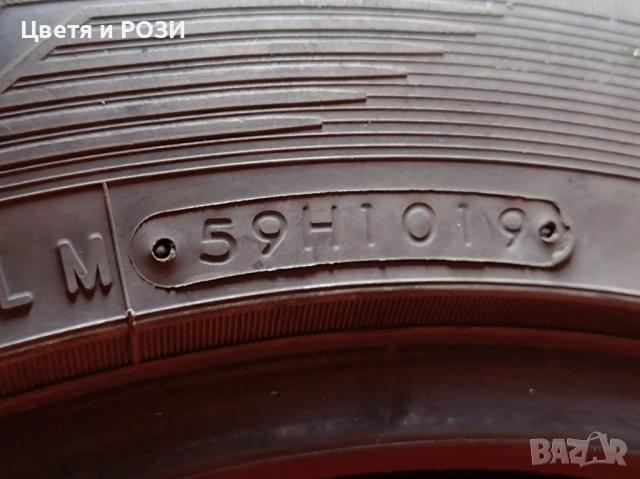 Гуми TOYO 4 бр, снимка 11 - Гуми и джанти - 53015308