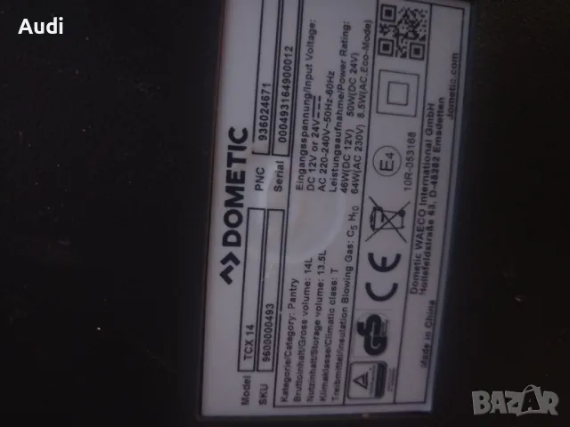 Термоелектрическа кутия Dometic-Waeco TropiCool TCX 14, 14 л, 12/24V DC/230V AC, 6.41 кг, Сива, снимка 4 - Хладилни чанти - 50048577