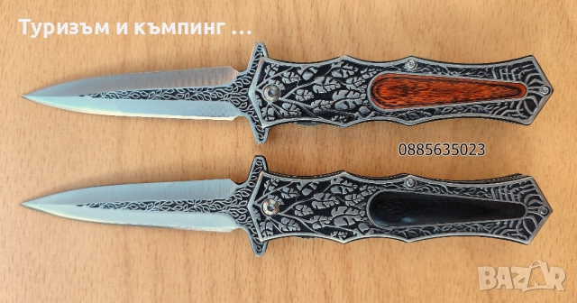 Сгъваем нож - 3 модела, снимка 3 - Ножове - 23590840