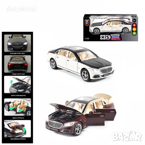 Метални коли с отварящи се врати 1:32 - различни модели, снимка 13 - Коли, камиони, мотори, писти - 48071387