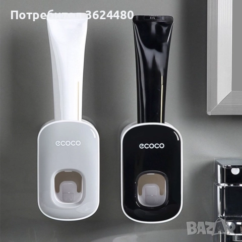 Дозатор за паста за зъби ЗА СТЕНА 3681, снимка 2 - Други - 52650438