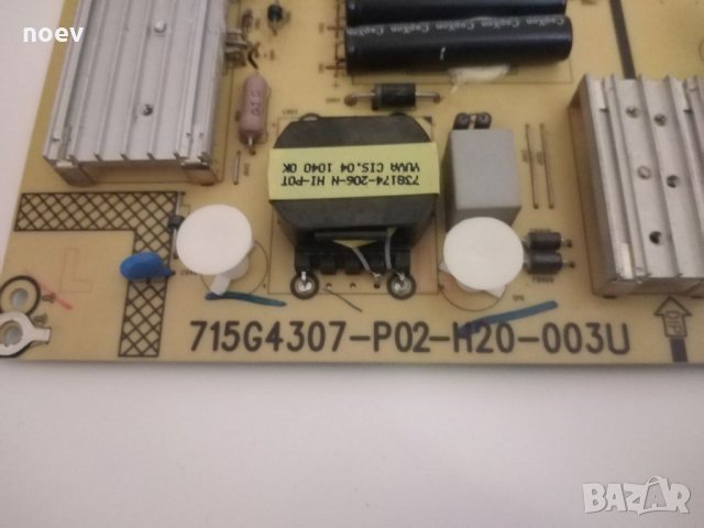 Power Board 715G4307-P02-H20-003U, снимка 2 - Части и Платки - 34046342