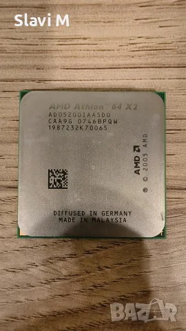 Лот от 6 процесора (Intel Pentium 4 / AMD Phenom II X4, Phenom X4, Athlon X4, Athlon), снимка 5 - Процесори - 55666918