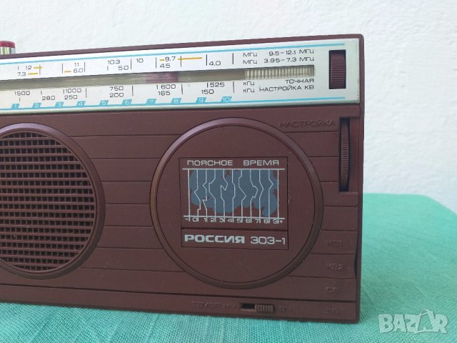 "Россия 303-1"  Радио, снимка 3 - Радиокасетофони, транзистори - 29184946