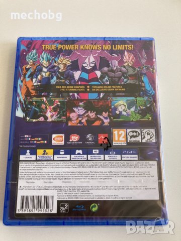 Dragon Ball FighterZ за PS4 - Нова запечатана, снимка 2 - Игри за PlayStation - 37246251