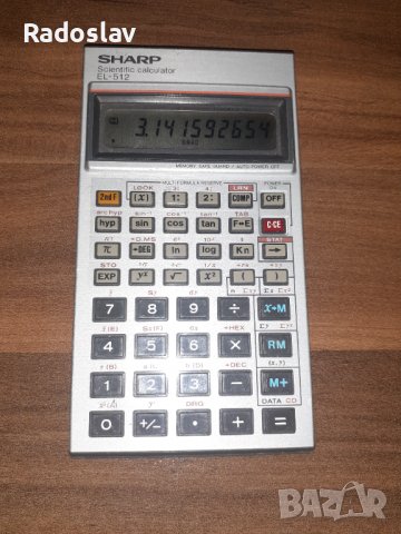 SHARP EL-512 ретро калкулатор, снимка 3 - Друга електроника - 39868164