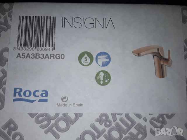 Смесител на Рока