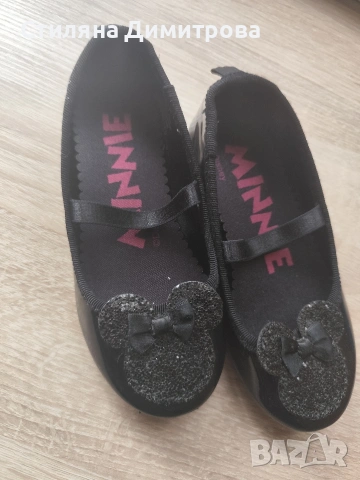 Детски обувки