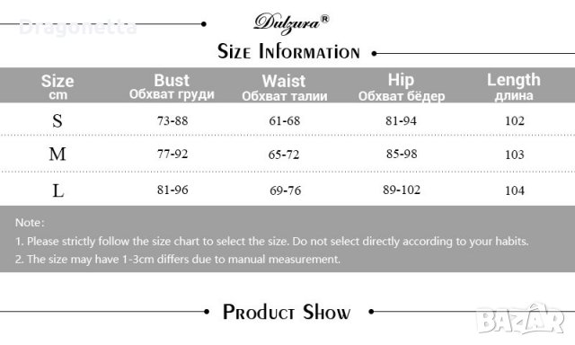 Последен брой рокля леопард-налична  С размер, еластична, снимка 6 - Рокли - 35104661