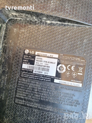 оригинална стойка телевизор LG модел M2232D, снимка 4 - Стойки, 3D очила, аксесоари - 50893773