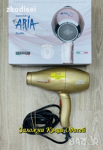 СЕШОАР RELAX TORMAI IONIC GAMMAPIU, снимка 1