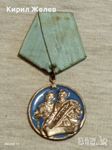 ОРДЕН КИРИЛ и МЕТОДИЙ втора степен в кутия за КОЛЕКЦИЯ 16922, снимка 3 - Антикварни и старинни предмети - 52198455