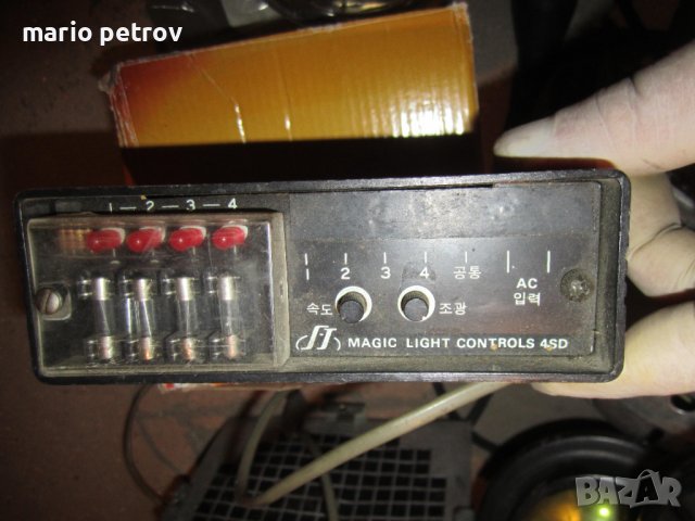 MAGIC LIGHT CONTROLS 4SD