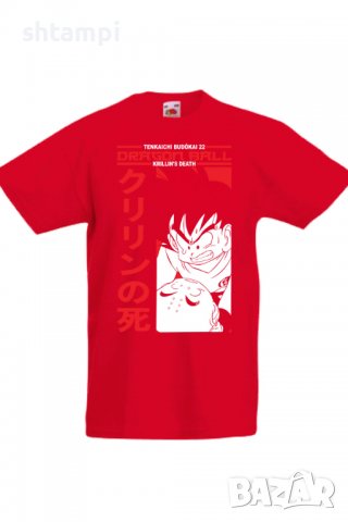 Детска тениска Dragon Ball Z 14,Анимация,игра,Празник,Повод, снимка 3 - Детски тениски и потници - 37947108