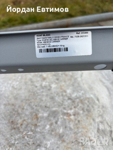 Багажник за велосипед, снимка 3 - Аксесоари и консумативи - 53249470