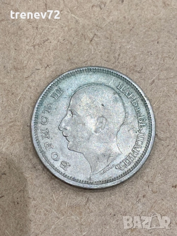 50,10,5,2 лева от 1943г, снимка 2 - Нумизматика и бонистика - 52859451