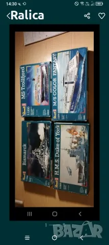 3D Конструктори макети, снимка 6 - Други - 39064394