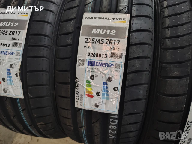 4бр.НОВИ летни гуми MARSHAL 225 45 17 DOT24 цена за брой, снимка 2 - Гуми и джанти - 51356389