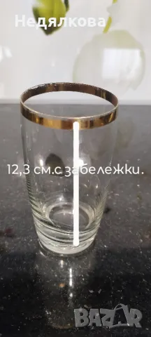 Ретро чаши., снимка 13 - Антикварни и старинни предмети - 49867301