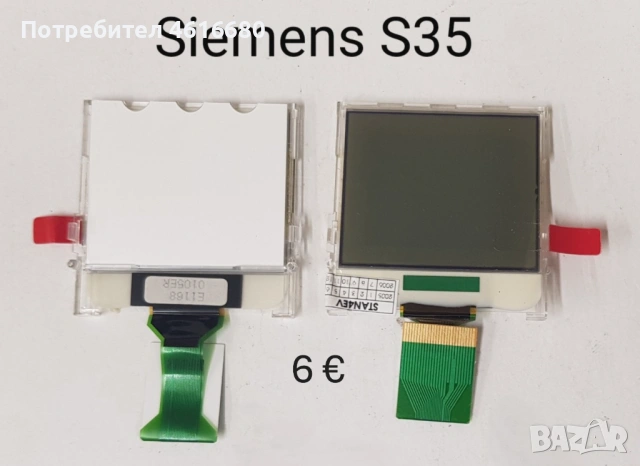 ДИСПЛЕЙ / LCD за Siemens A55, C55, S35, A35, A31, AX72, AX75, A70, C35, C25, C72,, снимка 3 - Резервни части за телефони - 52119117