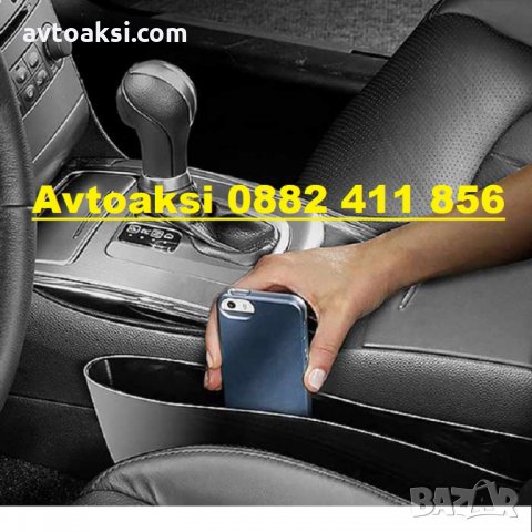 Органайзер за автомобил 2бр/к-т, снимка 4 - Аксесоари и консумативи - 31164941