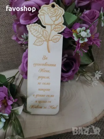 Книгоразделител, подарък за 8ми март, за празника на жената, сувенир, снимка 4 - Декорация за дома - 48808806