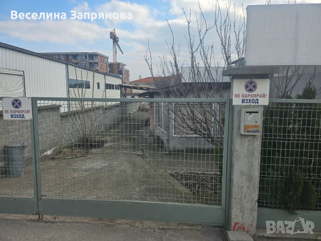 Продава Индустриален имот - Коматевско шосе 67а, снимка 5 - Други - 51278034