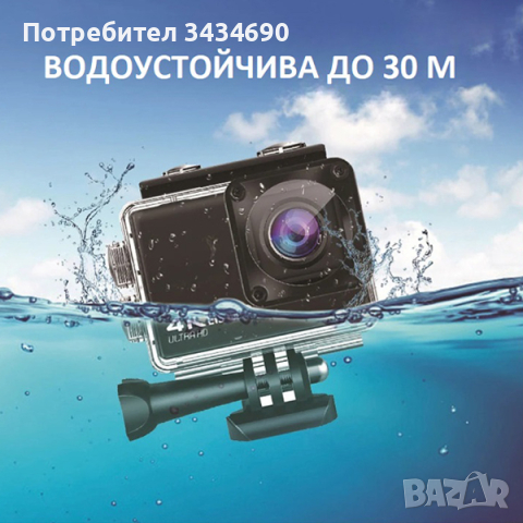 Спортна камера 4K/60fps с функция EIS стабилизация на образа и WiFi 170 градуса /SPK067/, снимка 5 - Камери - 44513468