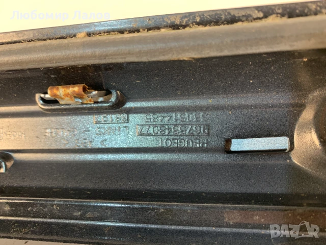 Рейлинги Пежо 5008 Peugeot 5008 (09-17)г. 9675547977 9675548077, снимка 6 - Части - 50530836