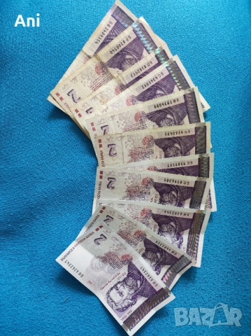 БАНКНОТИ ОТ 2 ЛЕВА