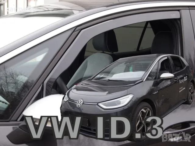 Ветробрани HEKO за VW ID.3 (2020+) - 5D