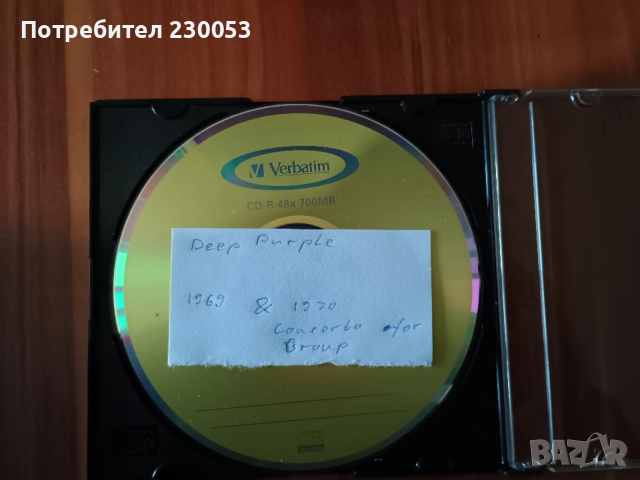 Deep Purple 1969-1970 Concerto for group 