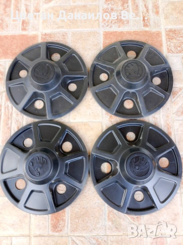 Оригинални тасове за Шкода 105 - 120L нови