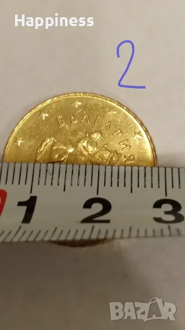 Монети 2026 г с големи разлики , снимка 7 - Нумизматика и бонистика - 56532345