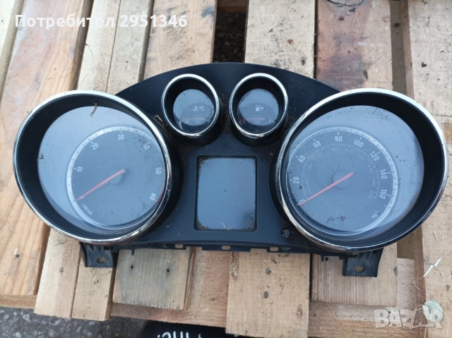 Километраж Opel Insignia Astra 20970766