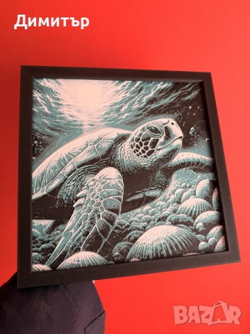 3D арт картини "Морски свят" с рамки (20x20 см) – 3D печат