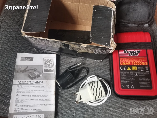 Батерия, Power bank, Jump starter