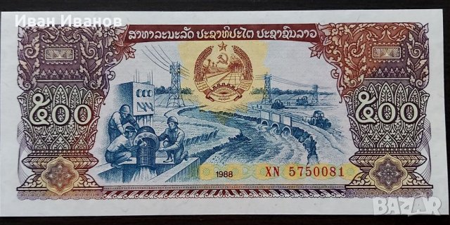Банкнота 500 кип Лаос.