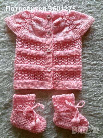 Бебешко ръчно плетено комплектче - елеченце и терлички