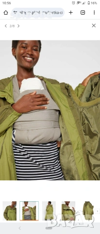 водонепромокаемо яке за бременни и бебеносене размер S 36 ново, снимка 4 - Якета - 53106913